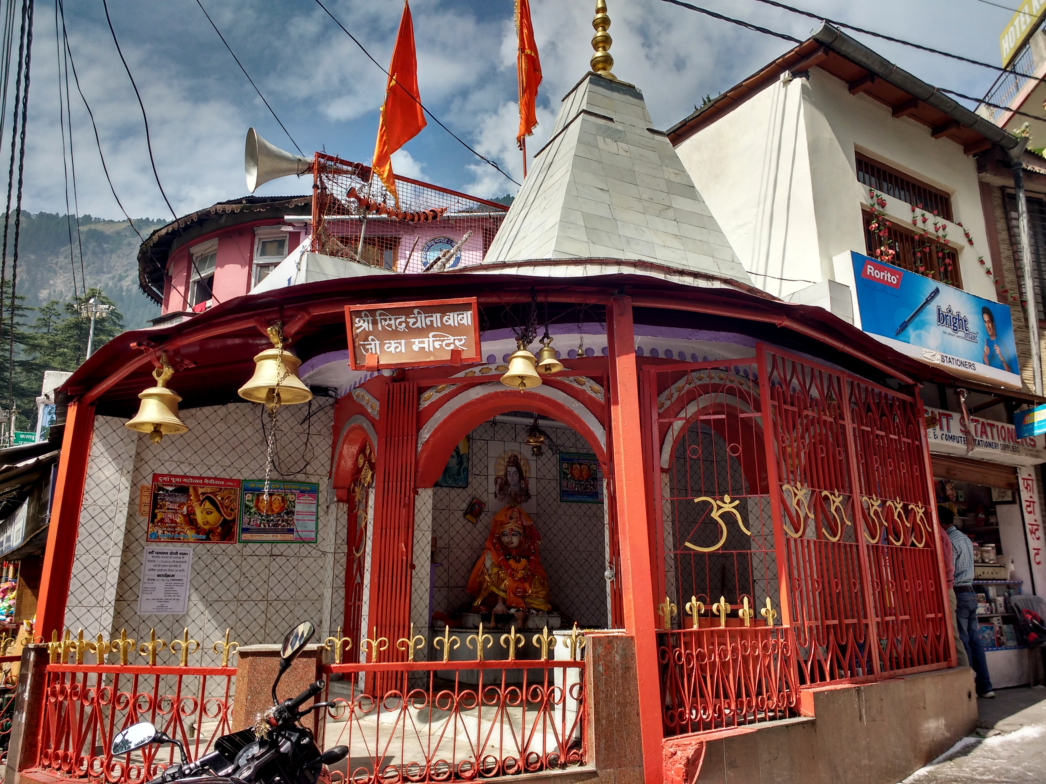 Cheena Baba Mandir Nainital