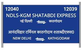 New Delhi Kathgodam Shatabdi Express