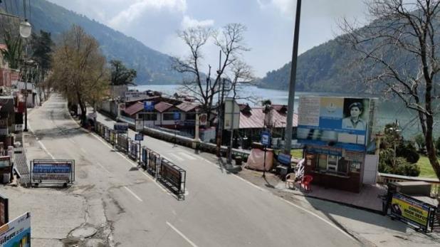 कोरोना के खिलाफ जंगः जनता कर्फ्यू के दिन नैनीताल. रविवार को जनता कर्फ्यू का असर विश्व प्रसिद्ध सरोवर नगरी नैनीताल